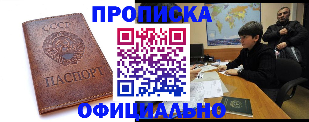 временная регистрация госуслуги в Муроме