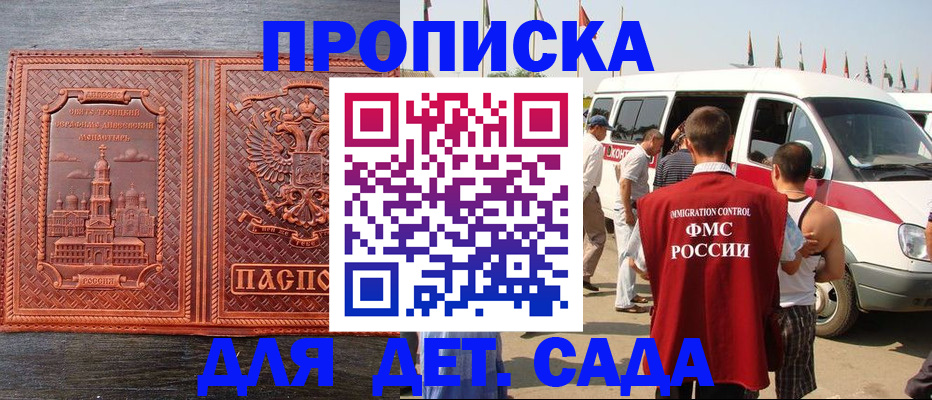 временная регистрация адрес в Муроме