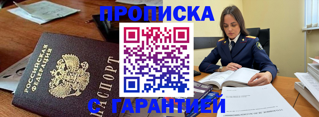 временная регистрация госуслуги в Муроме